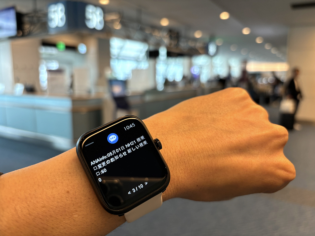 明らかに旧モデルよりもスマートフォンとの接続が向上。通知が漏れることがなくなった