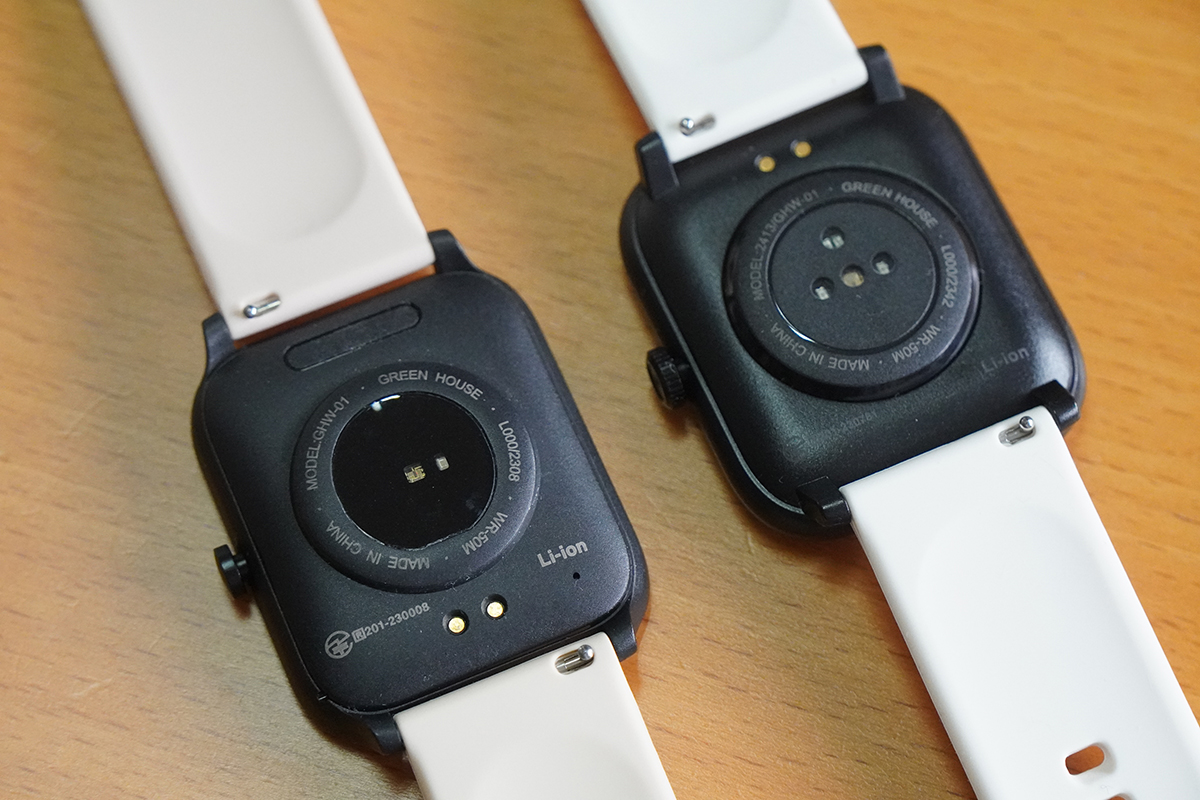 背面。新モデル(右)はセンサーの数が増えている。充電端子の位置は変更されたが、充電器は共通で使用可能