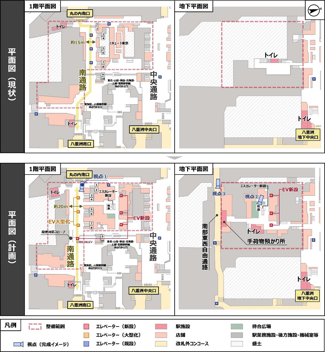 南通路コンコース完成イメージ