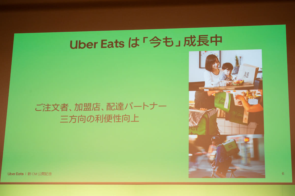 システムの改善で利便性向上を続けてきた