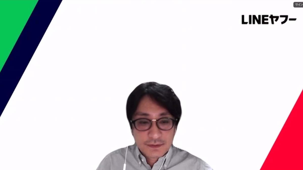 LINEヤフー エンターテインメントカンパニー VOOM事業統括本部の有本恭史 本部長