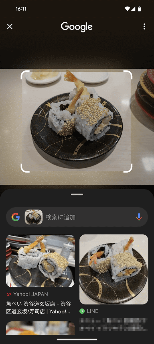 かこって検索と似たような検索はすでに実現していますが、「簡単」「どんな画面からも検索できる」のはメリットです