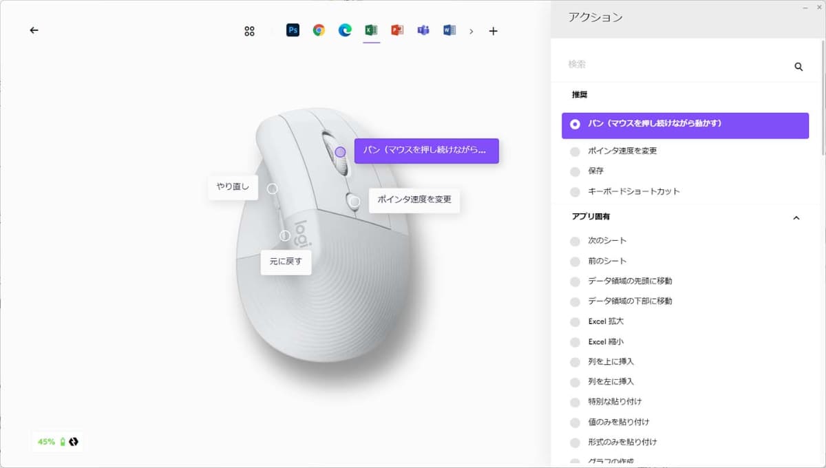 割り当てはアプリケーションごと可能