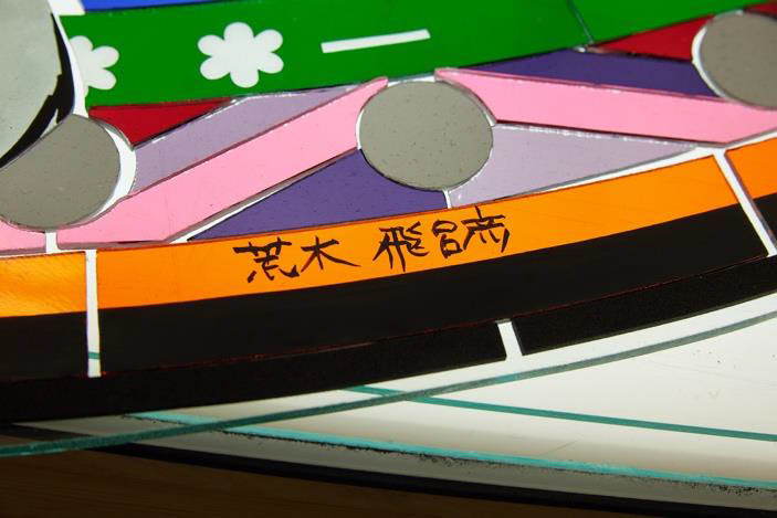 アート制作中のワンシーン