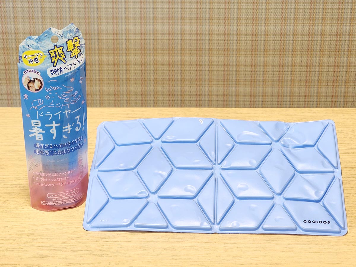 夏本番には売り切れる人気の冷感グッズを試しました