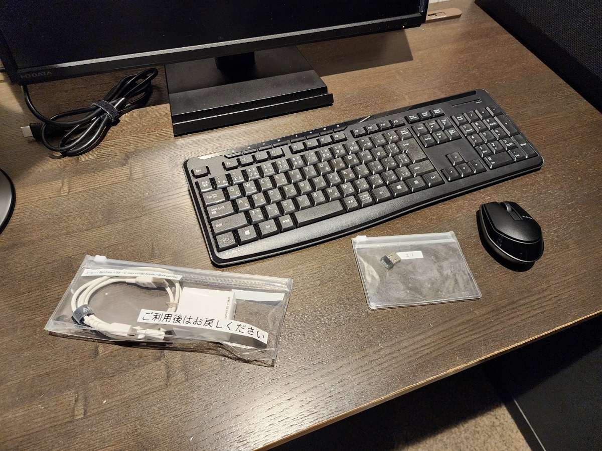 充電ケーブルやキーボード、マウスは借りられます