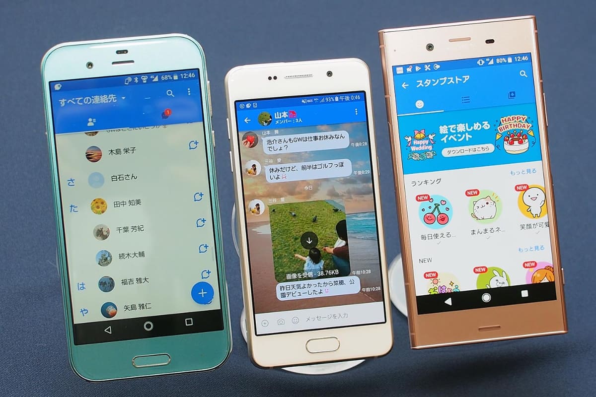 日本では、ドコモ、KDDI、ソフトバンクが＋メッセージとしてRCSのサービスを導入している。写真は、'18年に撮影したサービス開始時のもの