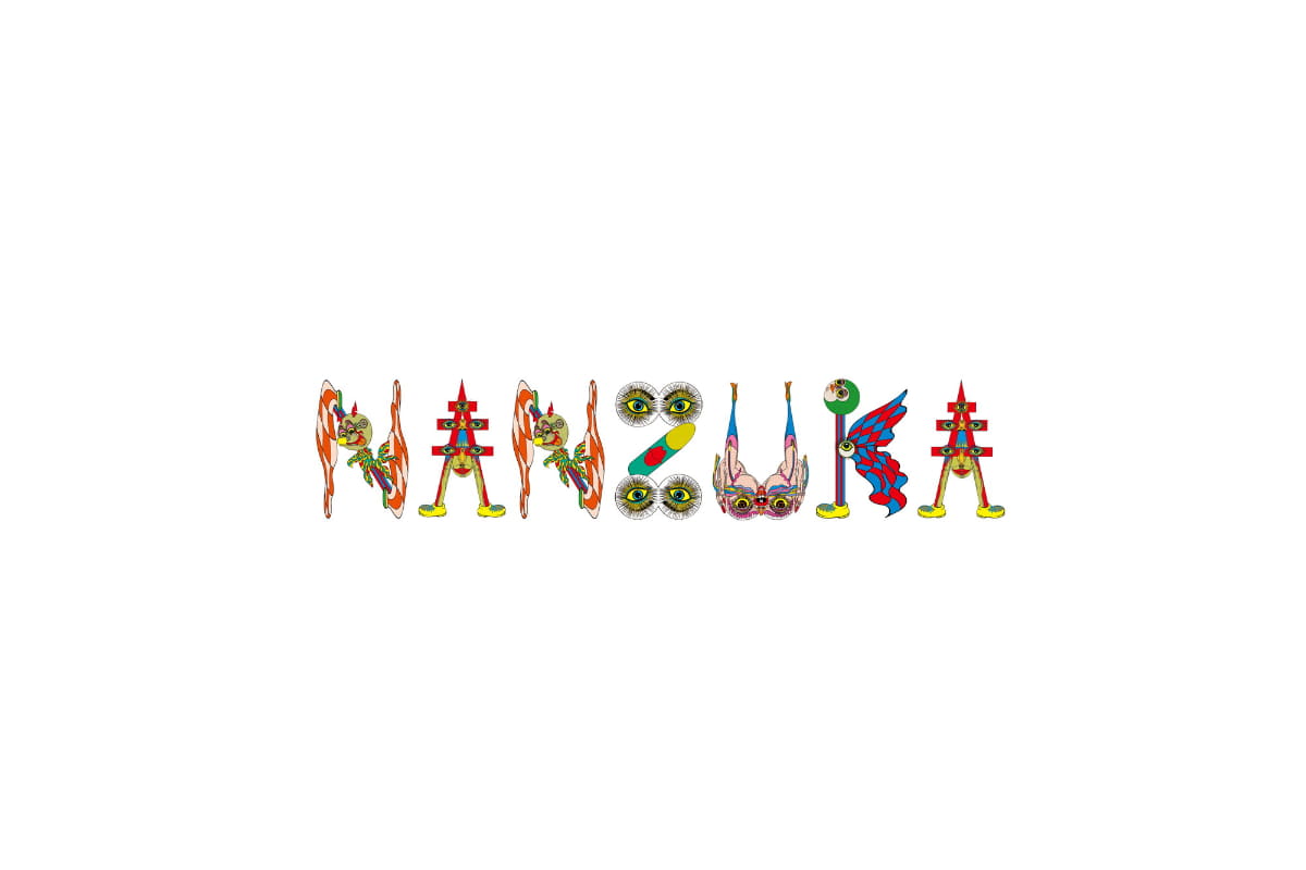 NANZUKA アートギャラリー ※2025年オープン予定