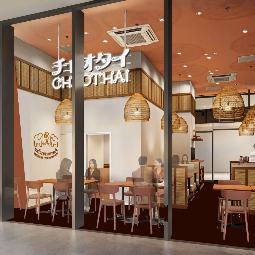 チャオタイ渋谷アクシュ店(タイ料理)