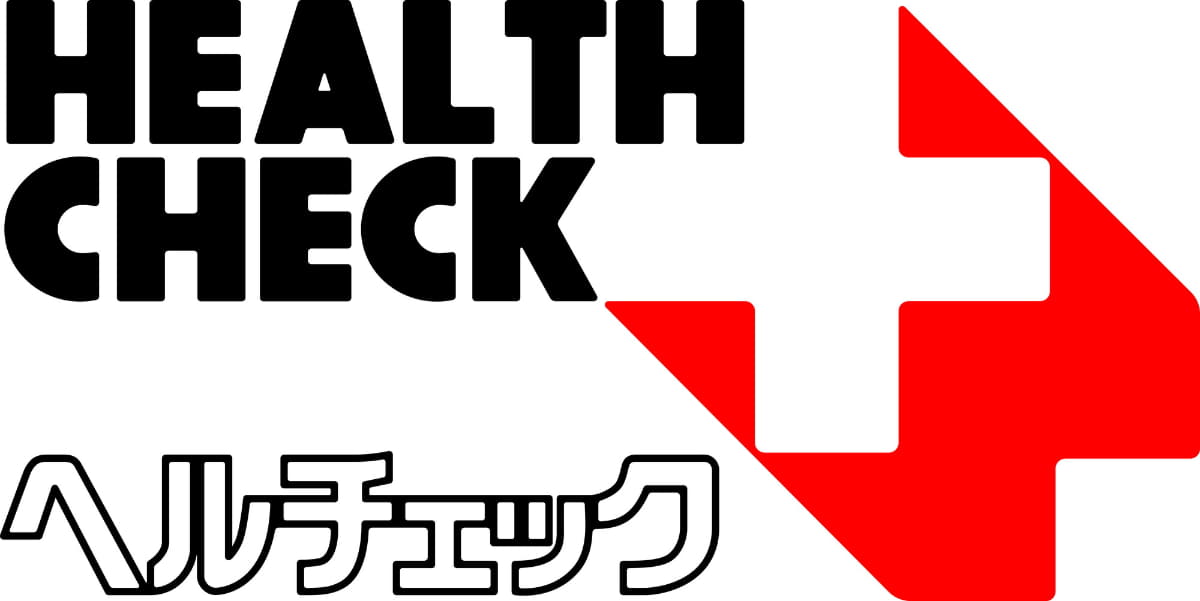 総合健診センター ヘルチェック 渋谷アクシュ(健診センター) ※2024年8月オープン予定