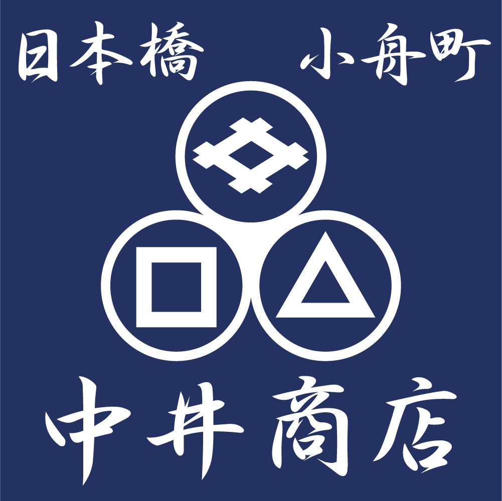 塩・酒・肴 中井商店 (日本料理・居酒屋) 初出店