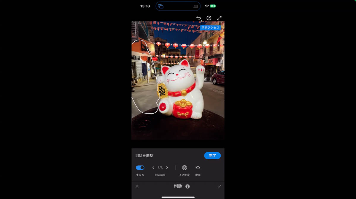 背景の人物を削除して背景にぼかしをかけるデモ