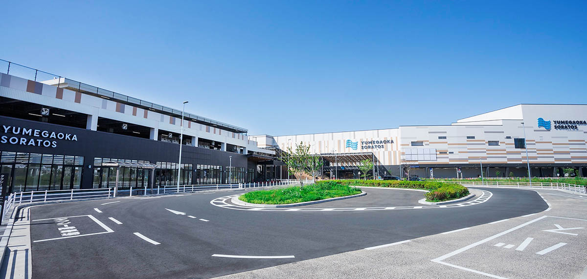 ゆめが丘ソラトス外観(下飯田駅側)