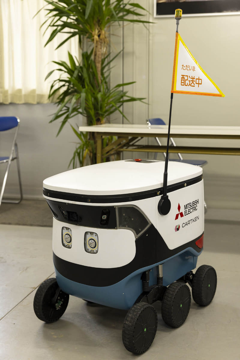 自動配送ロボット