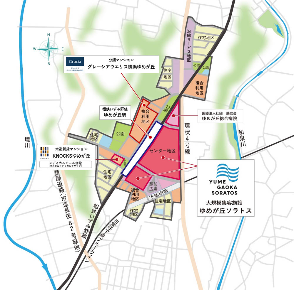 ゆめが丘ソラトスおよび周辺施設位置図。赤枠部分がゆめが丘ソラトスの所在地