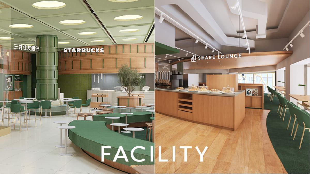 スタバやSHARE LOUNGEが入居