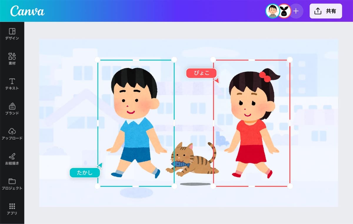 「いらすとや」の素材を使える