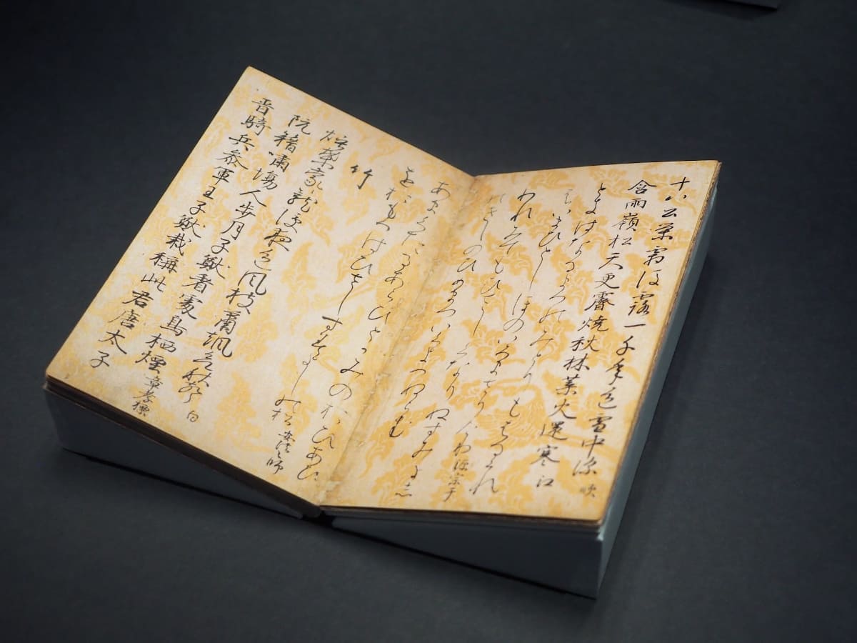 書だけでなく、鶴や亀甲文様が摺り出された鮮やかな唐紙も愛でたい《粘葉本和漢朗詠集》