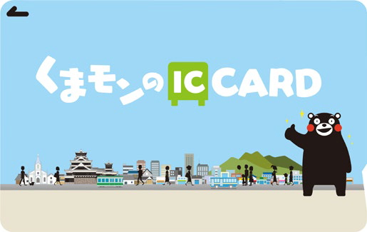 くまモンのICカード(C)2010熊本県くまモン ＃K20348