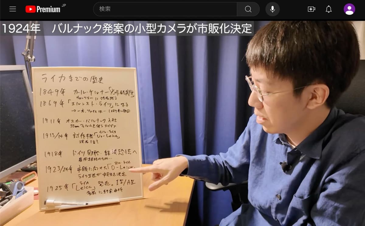 ホワイトボードを使って喋るという、トーク系YouTubeチャンネルの手法に学ぶ