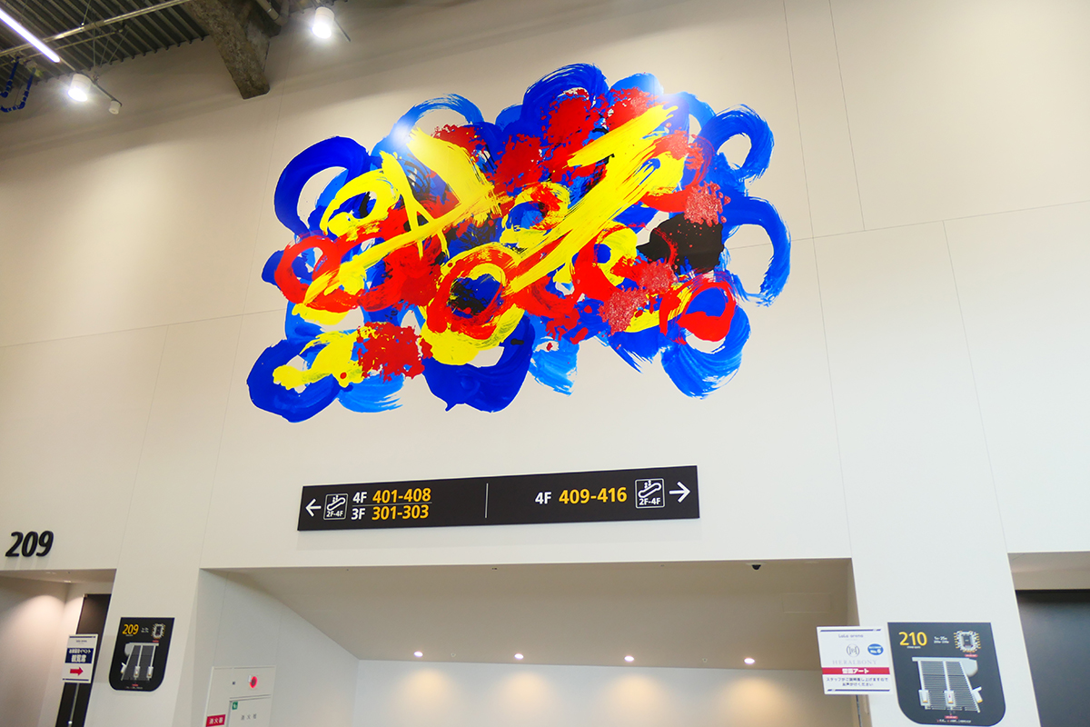 2階コンコース2カ所に壁面アート