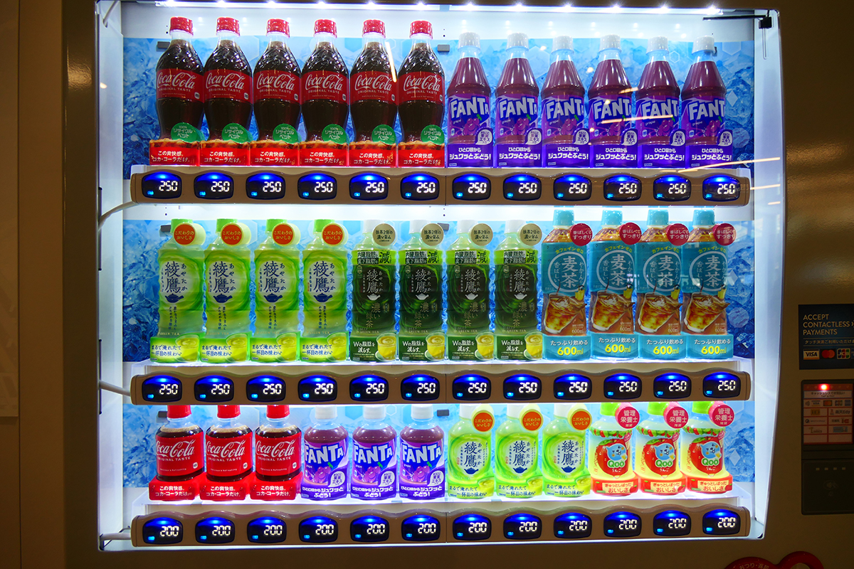 自販機のドリンク料金は200～250円
