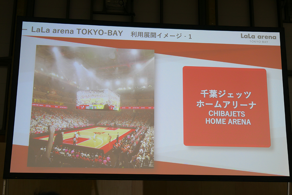 B.LEAGUE「千葉ジェッツ」のホームアリーナとなる