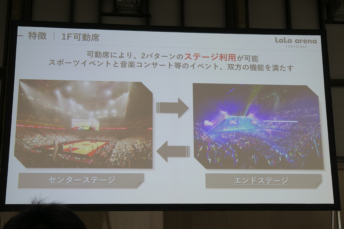 センターステージとエンドステージの2パターンが利用可能