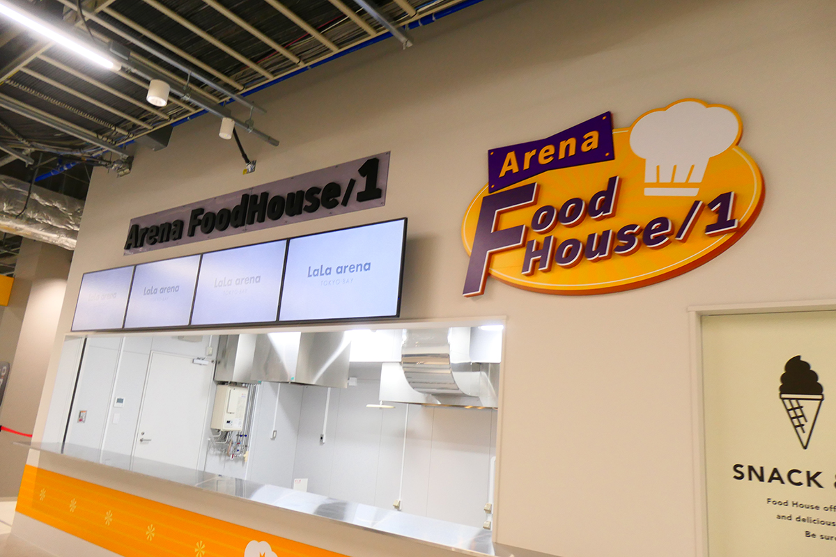 フード&ビバレッジは2階北南4カ所に設置