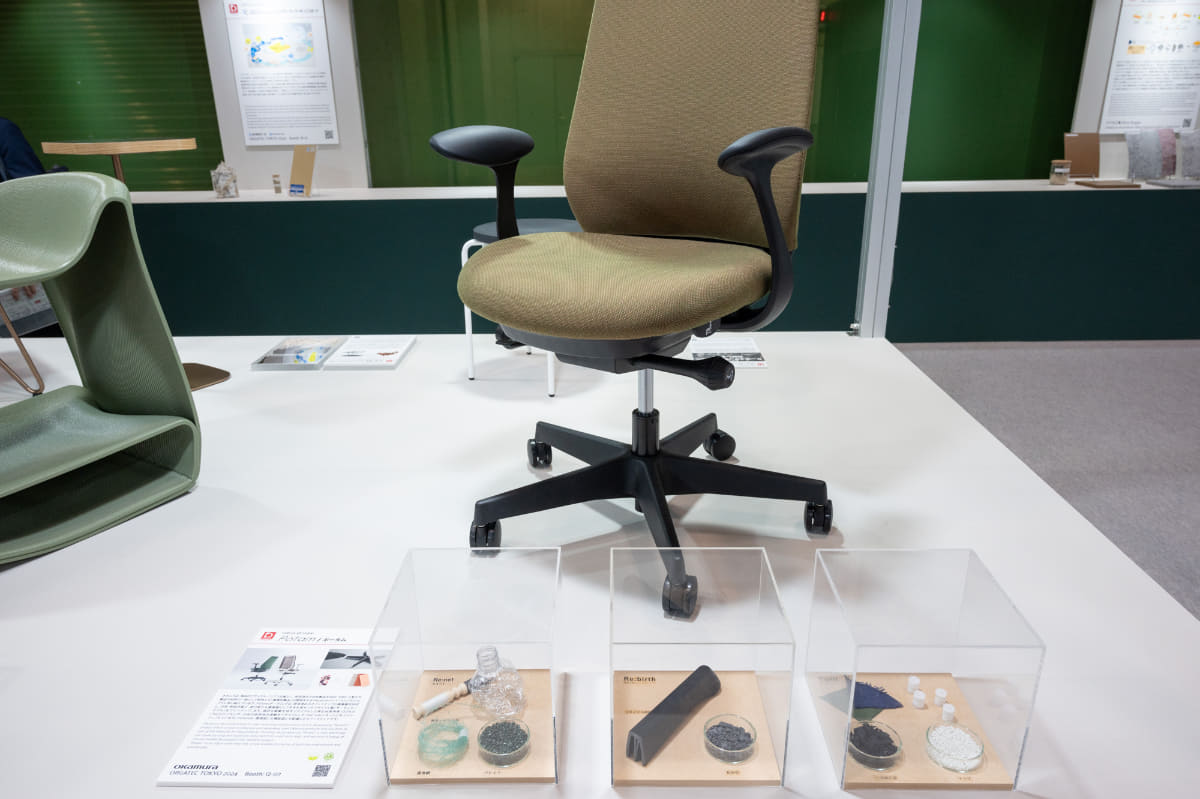 オカムラ「Potam」。各部にリサイクル素材が使用されている