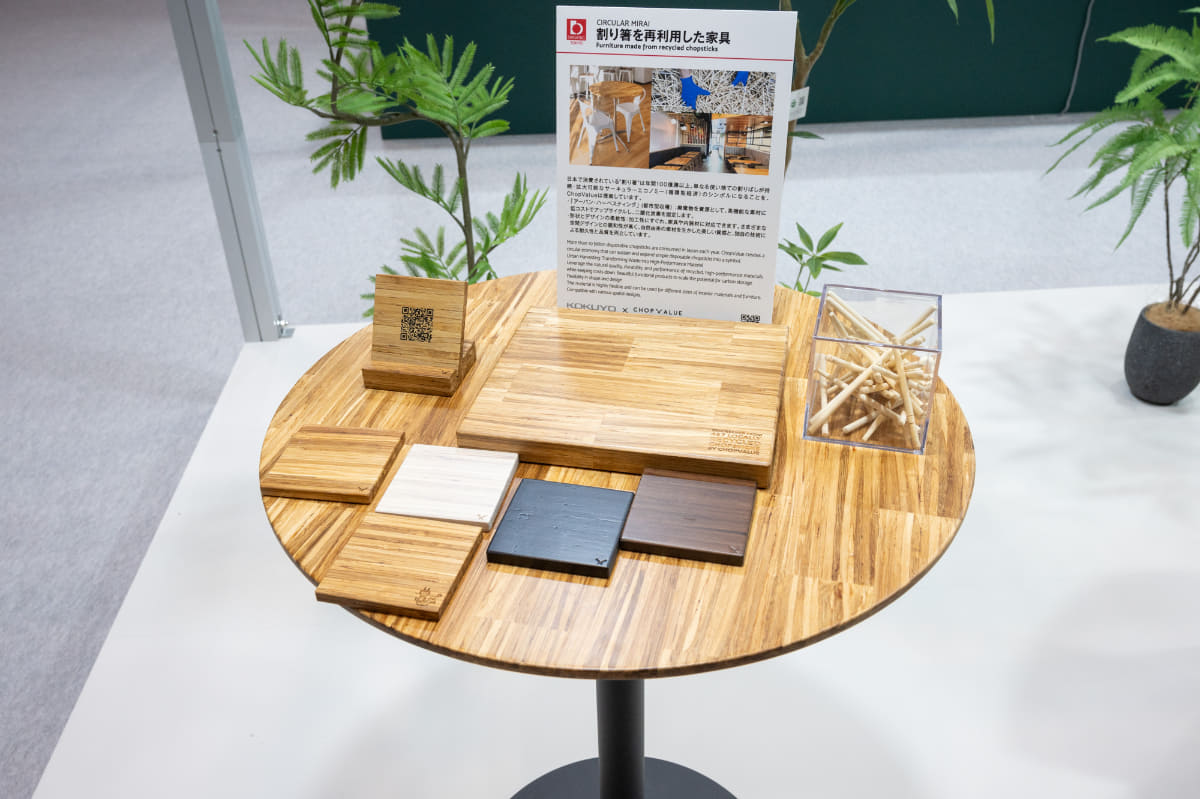 コクヨ「割り箸を再利用した家具」