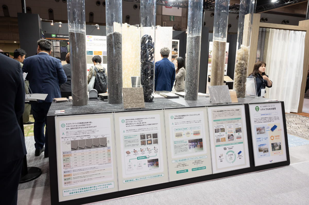 素材メーカーの東リも自社のブースでさまざまな再利用の取り組みを紹介している