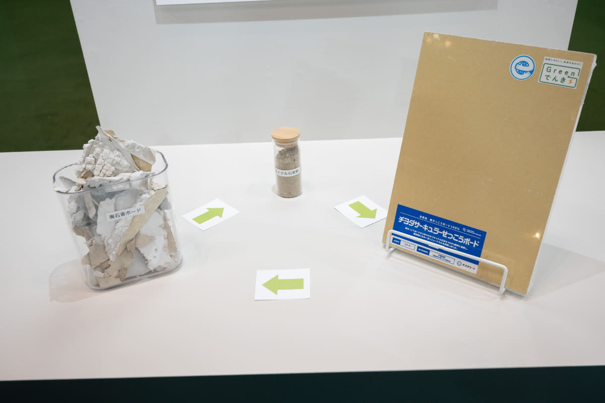 アイカ工業の廃材を活用したメラミン化粧板