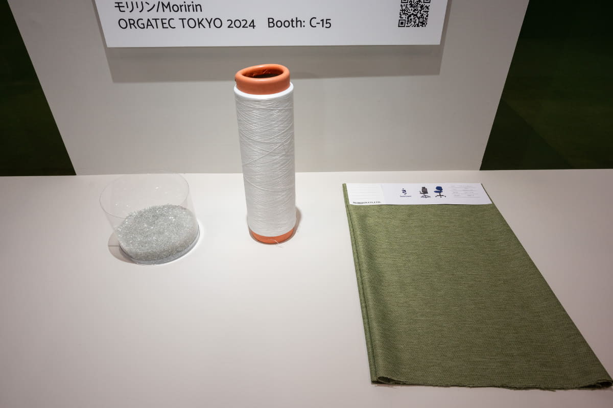 古着や残反生地を分解などの科学的工程で再生させたポリエステル「RENU」