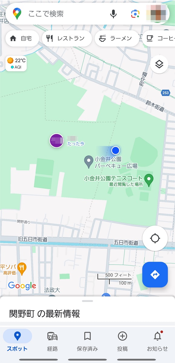 広い公園ではぐれたりしても、位置情報でどの辺にいるのかだいたいわかる