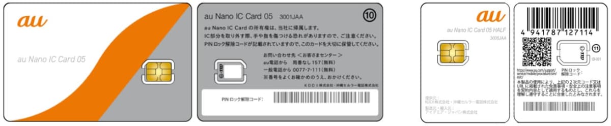 従来サイズの台紙(左)との比較