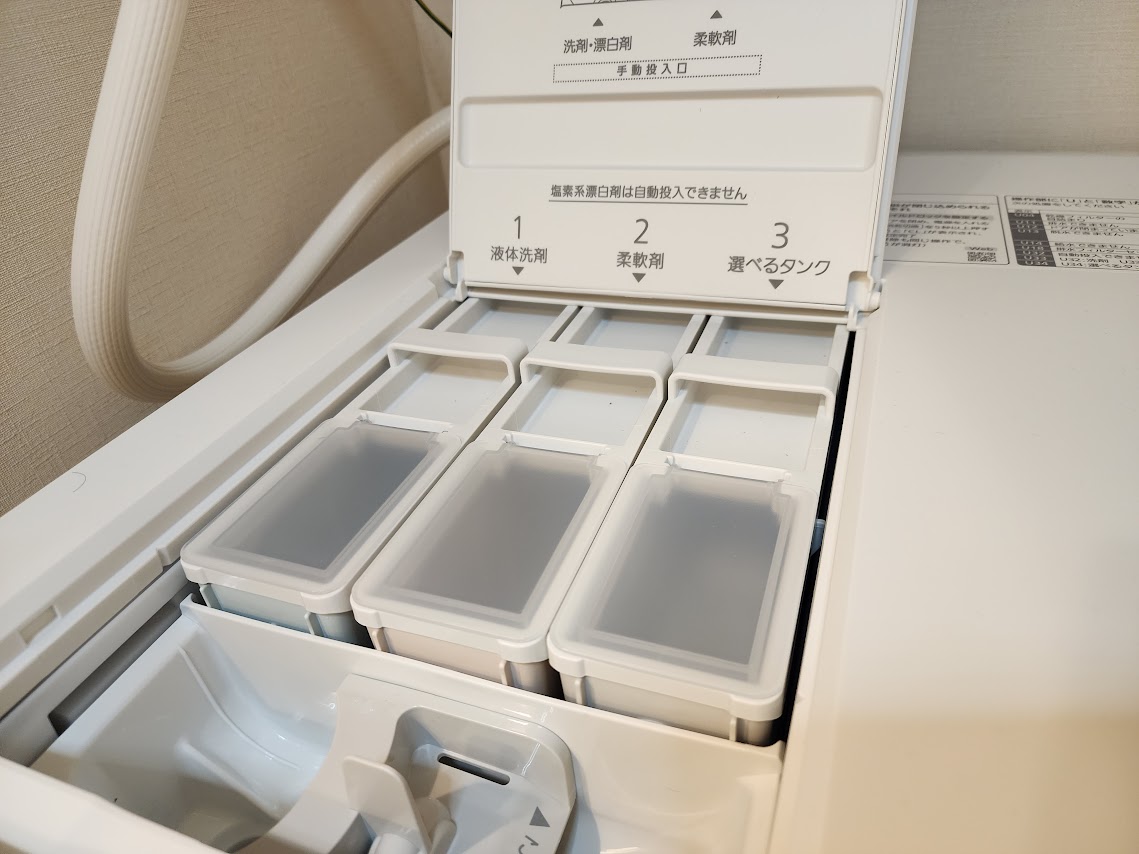 10年前にはなかった「洗剤自動投入」のおかげ日々の洗濯がかなり楽になりました