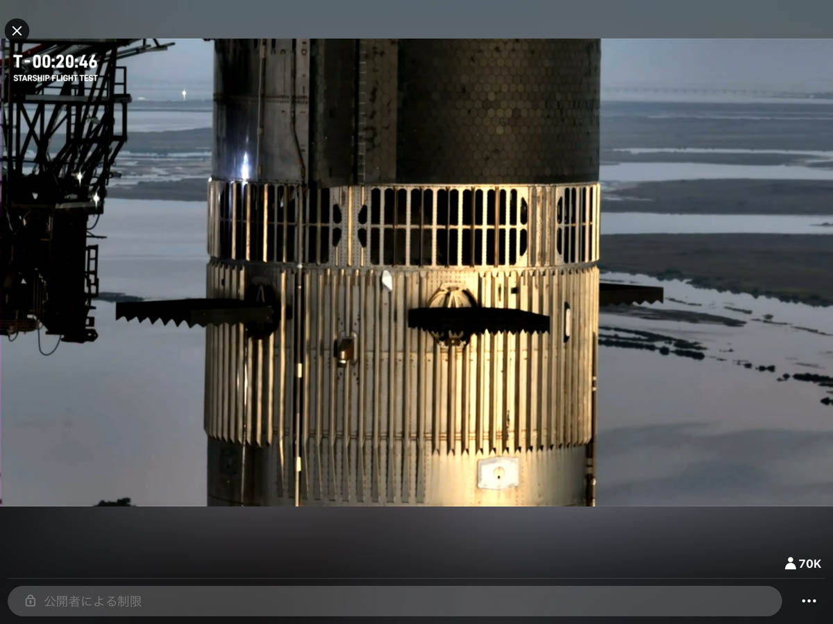 ホットステージングを可能にするスリット入りの段間部。スターシップFT3の映像より