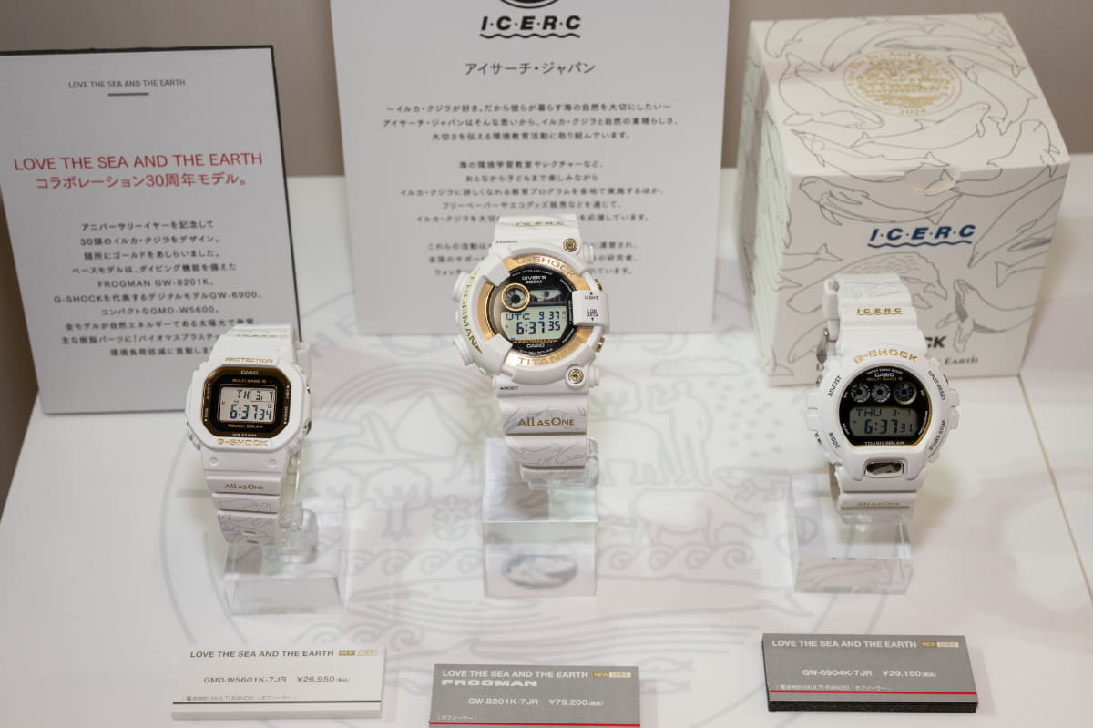 6月に発売されたホワイト×ゴールドの「イルクジ」30周年モデル