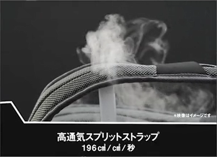 高通気ショルダーベルト