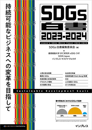 社会的責任目標と学業達成過程 [単行本] 中谷 素之 社会的責任目標と学業達成過程 | 中谷 素之 |本 | 通販 | Amazon