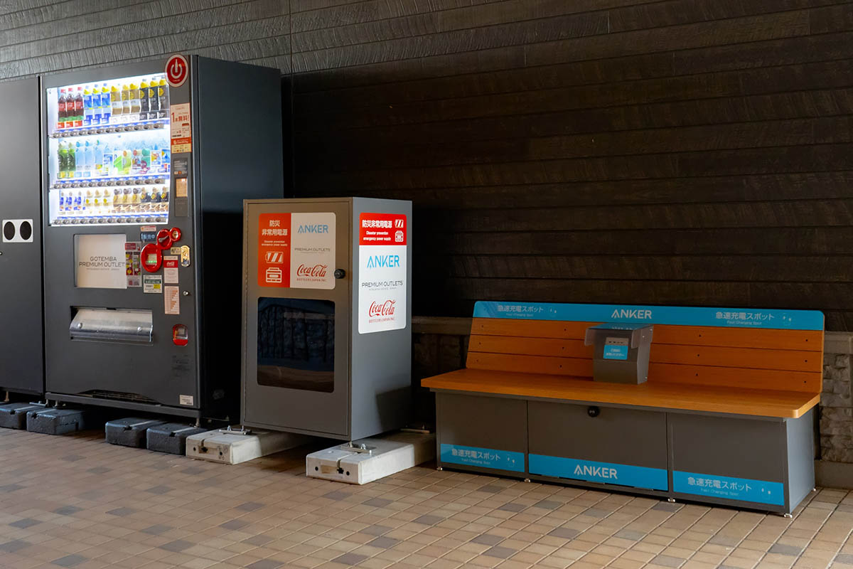 御殿場プレミアム・アウトレットに設置された初号機