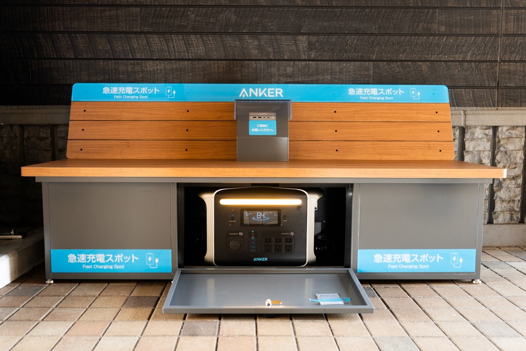 急速充電ベンチ