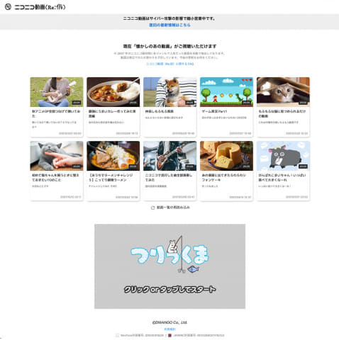 MASCOT black night 【シーズン終了する頃出品停止します】 魔法科高校の劣等生 LOST ZERO』