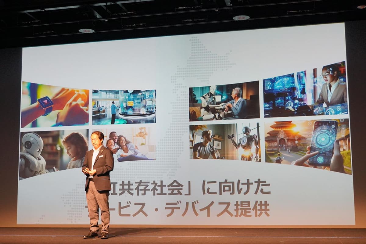 AI共存社会に向けたサービスやデバイスを提供していくという寺尾氏