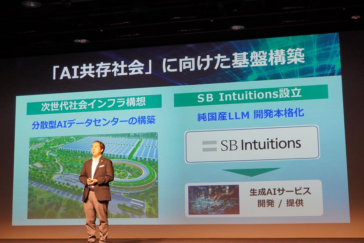 ソフトバンク自身もAIの基盤を構築しているが、今回の提携では特にこうした部分は生かされていない。ただし、同社が開発したLLMは、Perplexityに組み込まれる可能性があるという