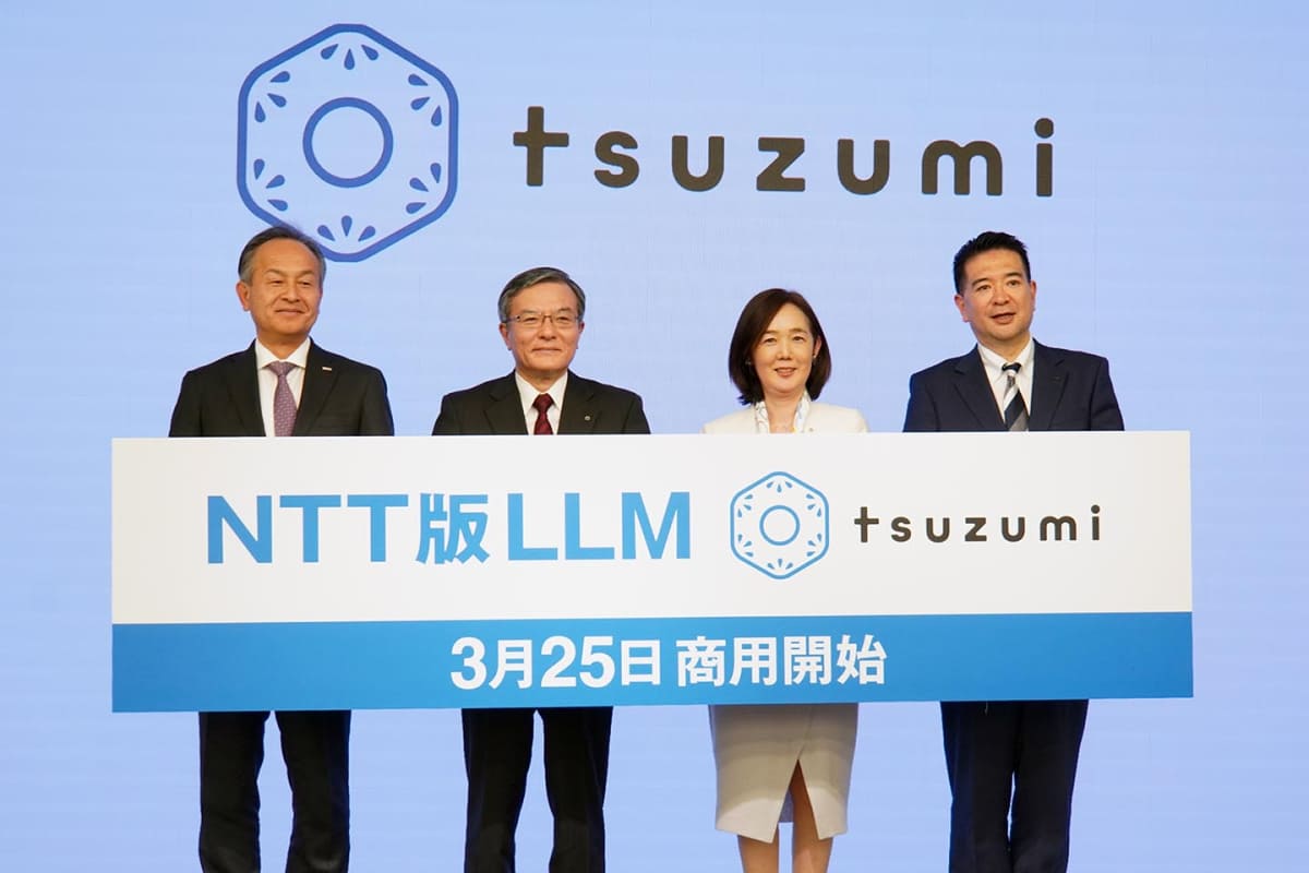 NTTは独自LLMのtuzumiを開発したが、ドコモを通じてコンシューマーに提供する予定は今のところないという