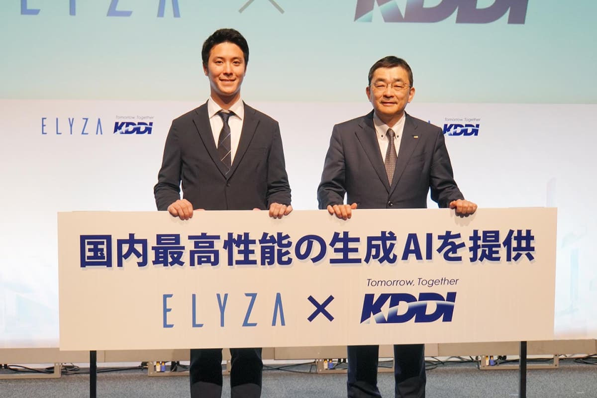 KDDIはELYZAを子会社化し、LLMを提供するが、こちらも現時点でauやUQ mobileのユーザーが利用できるようにはなっていない
