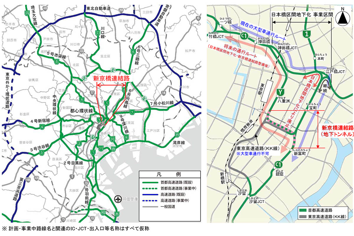 新京橋連結路案内図