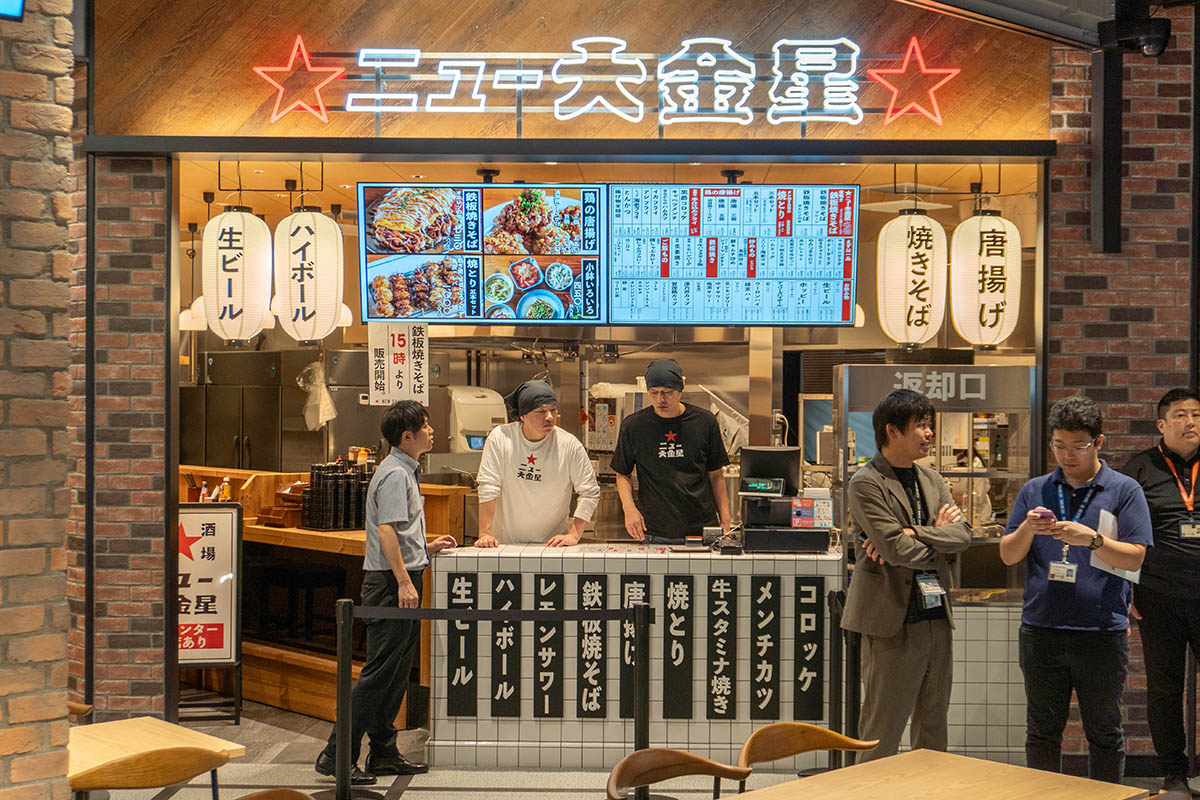 食堂&酒場「ニュー大金星」